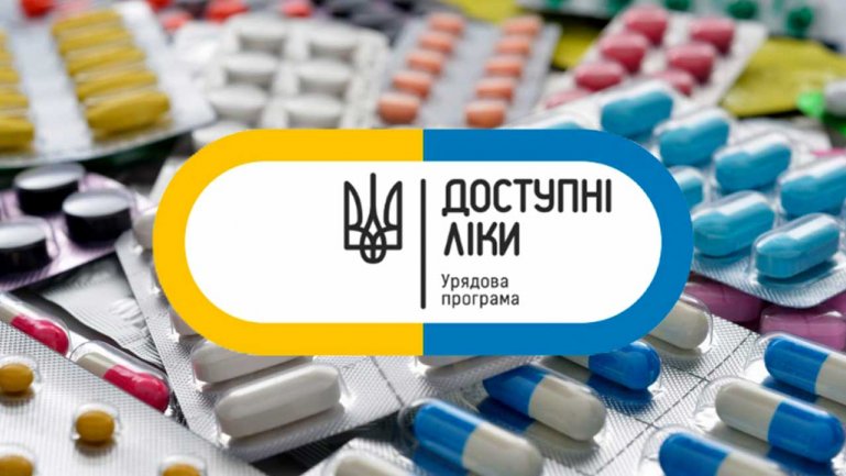 Як і коли запрацює електронний рецепт у програмі «Доступні ліки»