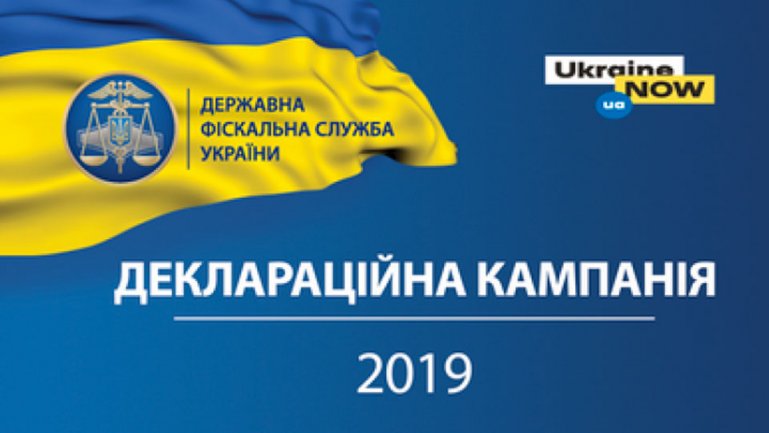 Новые электронные сервисы от ГФС в Луганской области