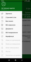 Новый электронный сервис «Пенсионный фонд в смартфоне»