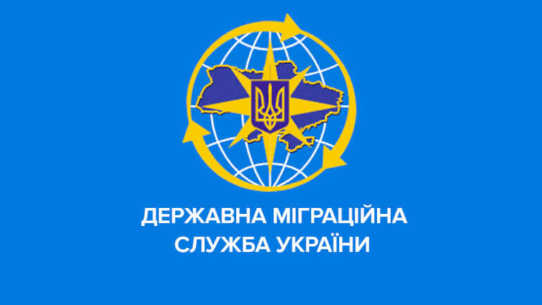 Управління Державної міграційної служби України в Луганській області інформує: зміни в порядку обслуговування!