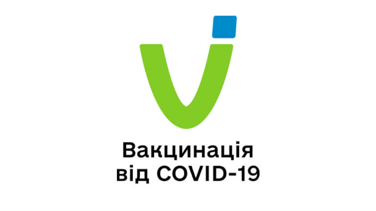 Ефективність та ризики вакцин проти коронавірусу